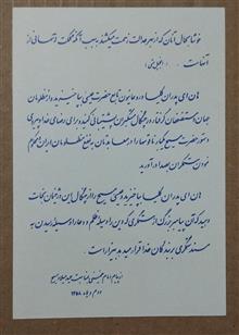 پاکت