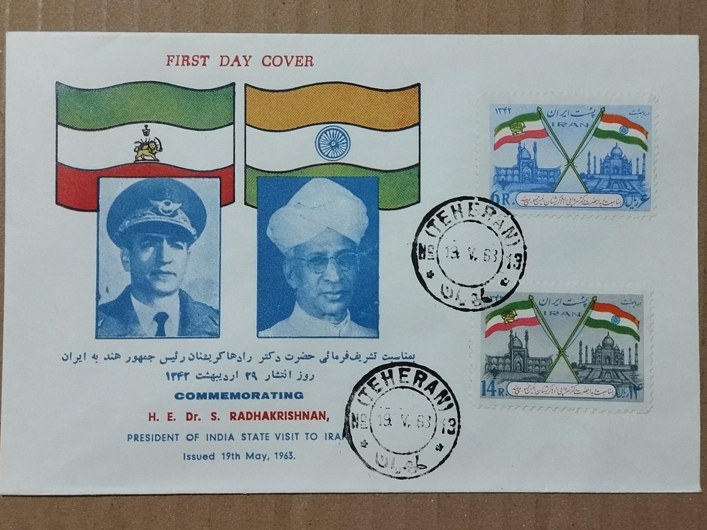 پاکت مهر روز ؛ دیدار رئیس جمهوری هند از ایران 1342