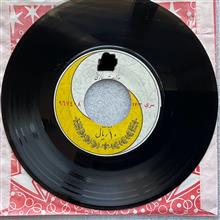 45