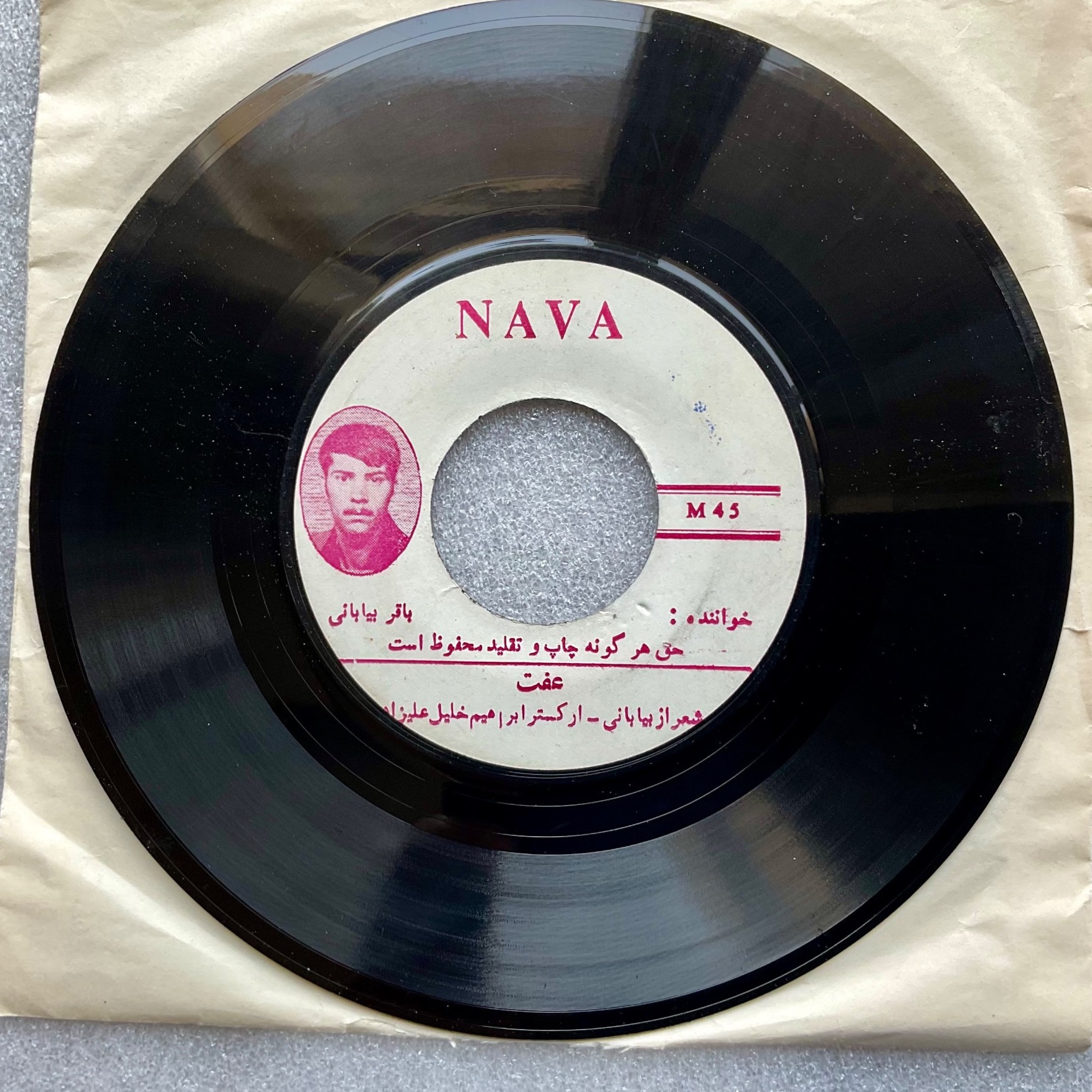 45 دور خاص از باقر بیابانی