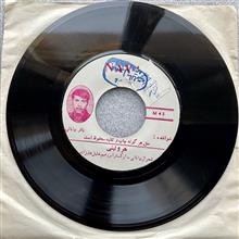 45