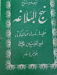 کتاب