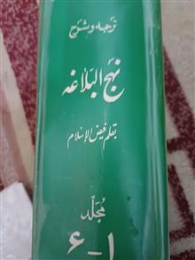 کتاب