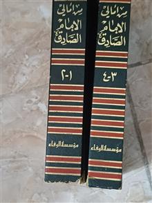 کتاب