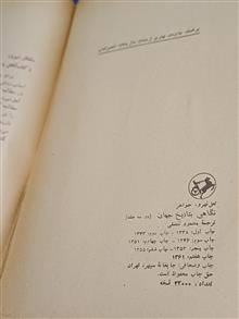 کتاب