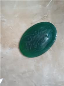 نگین
