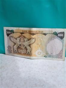 اسکناس