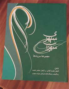 مجموعه