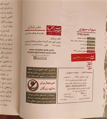 مجموعه