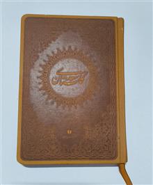 کتاب