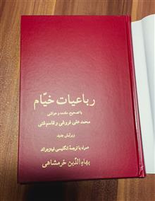 کتاب