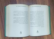 ترانه