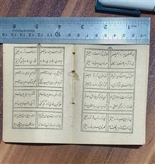 ترانه