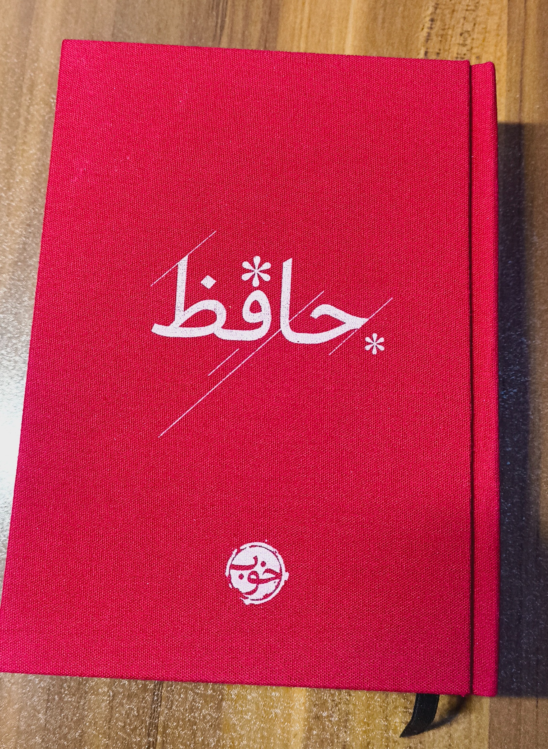 دیوان حافظ انتشارات خوب