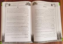 میوه