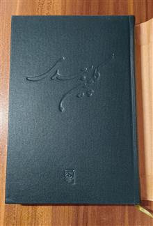 کتاب