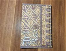 کتاب