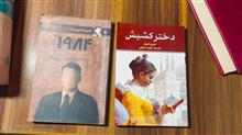 دختر