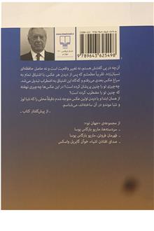 قصه