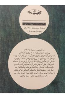سیمای