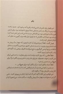 بیلیارد