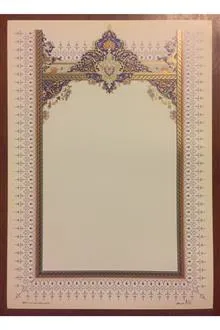 کاغذ