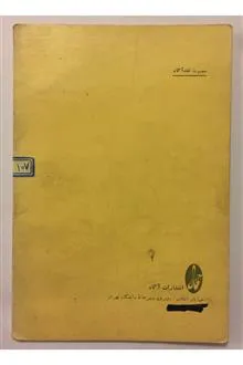 مالرو