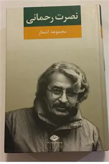 مجموعه