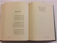 مجموعه
