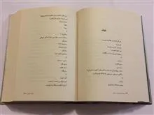 مجموعه