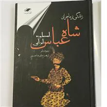 زندگی