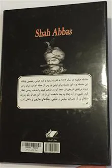 زندگی