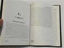 زندگی