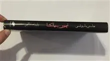 زندگی