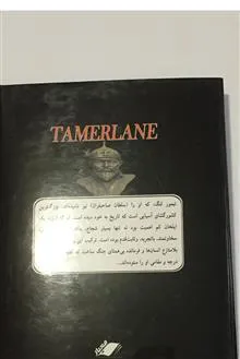 زندگی