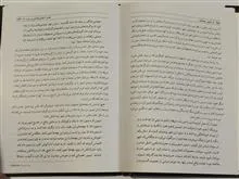 زندگی