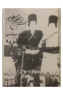 تاریخ