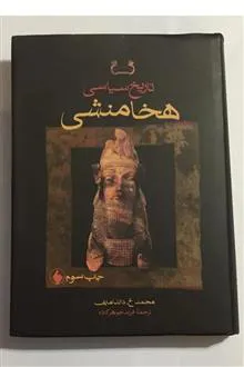 تاریخ