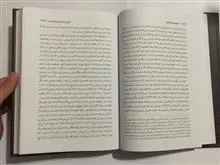 تاریخ