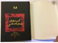 کتیبه