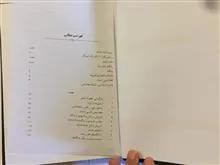 کتیبه