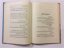 دختر