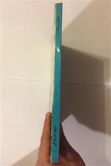 دختر