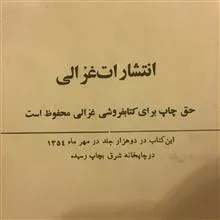 دختر