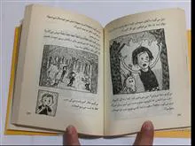 خانه