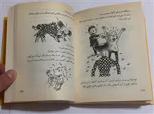 خانه