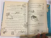 تام