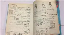 تام