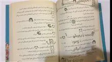 تام