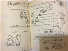 تام